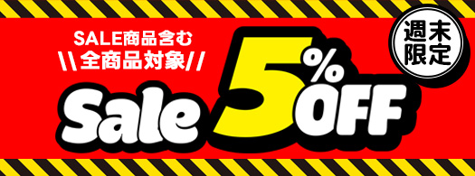 sale_banner