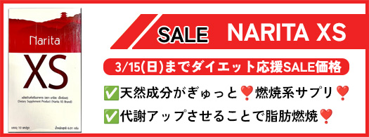 sale_banner