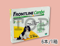 フロントラインコンボ 犬用10kg未満