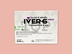 IVER6mg(イベルメクチン)