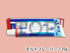 ビルバックC.E.T 歯磨き粉（口臭対策・口臭予防）