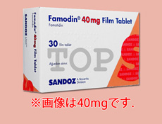 ファモジン20mg/40mg(ガスター錠と同成分)